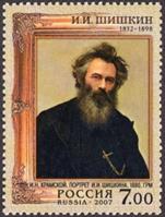 ª•ª ª• ” ‘• â€ªRussian stamps 2007 Ivan Shishkinâ€â€
