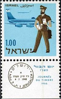 https://i.colnect.net/b/2593/700/Israeli-postman-and-jet-liner.jpg