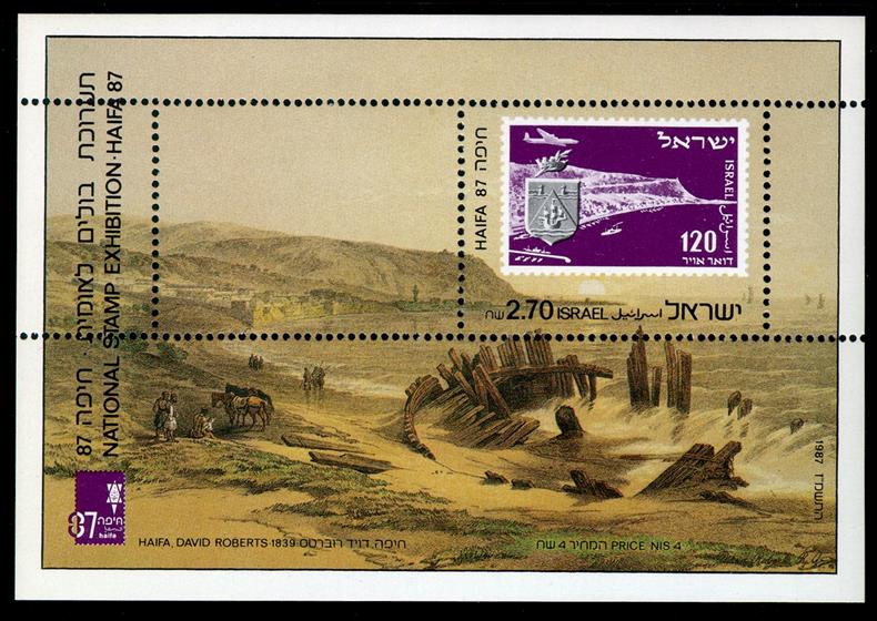 http://static.israelphilately.org.il/images/stamps/72_L.jpg