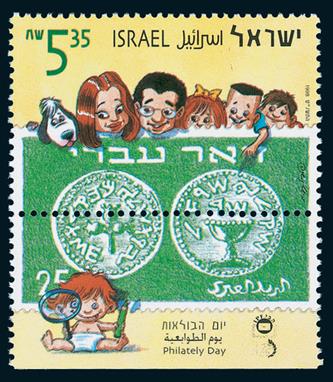 http://static.israelphilately.org.il/images/stamps/1582_L.jpg