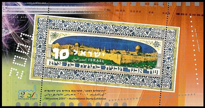 http://static.israelphilately.org.il/images/stamps/1675_L.jpg