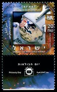 http://static.israelphilately.org.il/images/stamps/1863_L.jpg