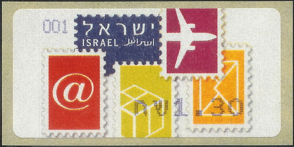 http://static.israelphilately.org.il/images/stamps/2521_L.jpg