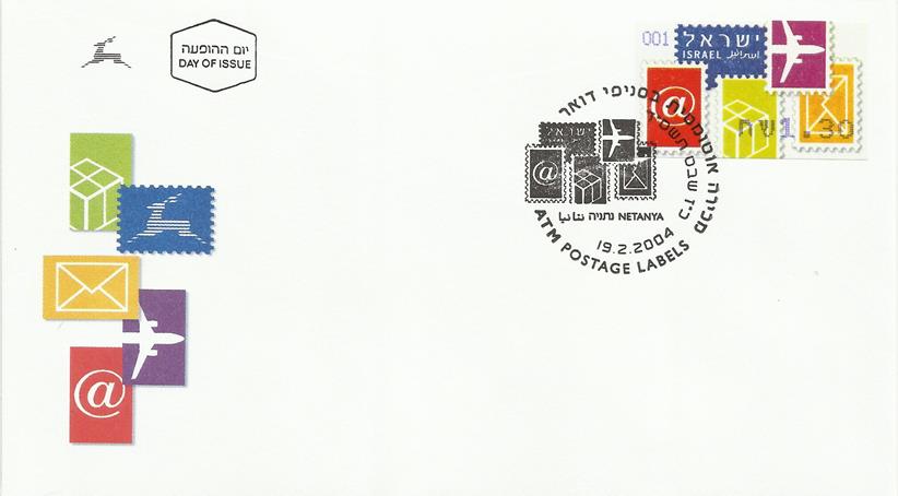 http://static.israelphilately.org.il/images/stamps/3796_L.jpg