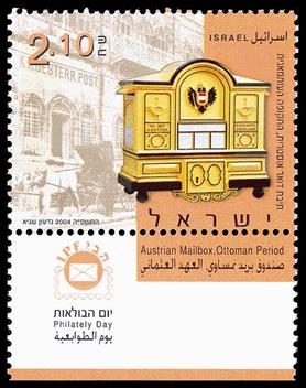 http://static.israelphilately.org.il/images/stamps/2086_L.jpg
