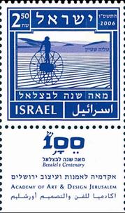 http://static.israelphilately.org.il/images/stamps/2192_L.jpg