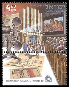http://static.israelphilately.org.il/images/stamps/2282_L.jpg