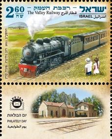 http://static.israelphilately.org.il/images/stamps/3962_L.jpg