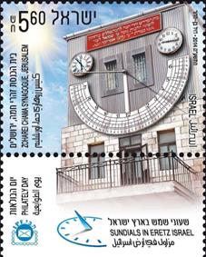 http://static.israelphilately.org.il/images/stamps/5243_L.jpg