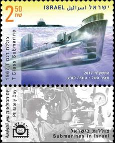 http://static.israelphilately.org.il/images/stamps/6541_L.jpg