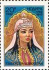 [The 200th Anniversary of the Birth Princess Nadira, Poetess, 1792-1842, Scrivi A]