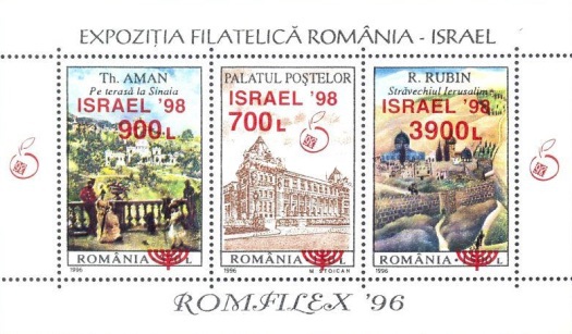 [International Stamp Exhibition "ISREAL '98" - "ROMFILEX '96" Stamps of 1996 Surcharged, type ]