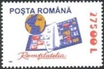 romania centenary effigy issues 1903  # 046-2003