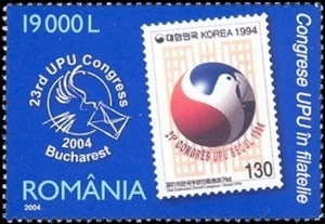 Romania upu 2004f