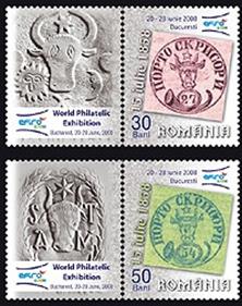 http://www.wnsstamps.ch/stamps/2007/RO/RO065.07.jpg
