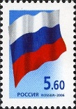 sos russia 7016 ss  partial--2007