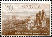 [King Peter - No.129-133 were Never Issued, type Q3]