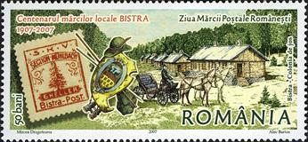 http://www.wnsstamps.ch/stamps/2007/RO/RO064.07.jpg
