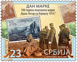 Stamp day - Commemorative stamp