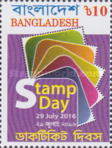 [Stamp Day, type AQD]