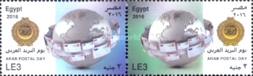 [Arab Postal Day - Joint Arab Issue, type ]