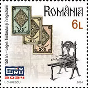 [World Stamp Exhibition "EFIRO 2024", type MAD]