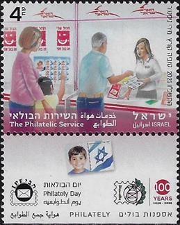http://israelphilately.org.il/images/stamps/373872.jpg
