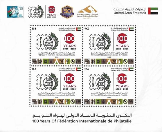 https://philarz.com/wp-content/uploads/2026/03/20260206uaess.jpg?w=2000&h=