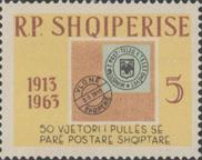 sos albania 664  1963