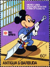 [International Philatelic Exhibition PHILANIPPON '91, Tokyo - Walt Disney Characters Performing Japanese Martial Arts, type AEU]