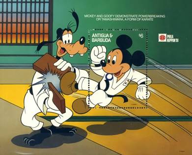 [International Philatelic Exhibition PHILANIPPON '91, Tokyo - Walt Disney Characters performing Japanese Martial Arts, type ]