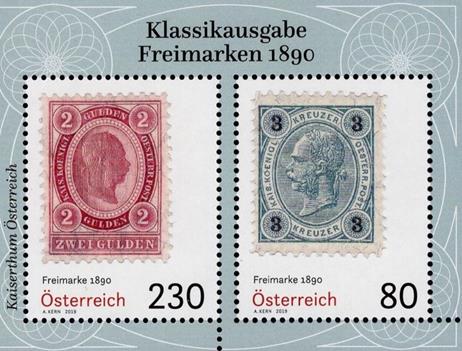 austria ss