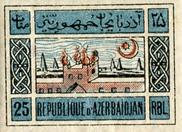 sos azerbaijan 9  1919
