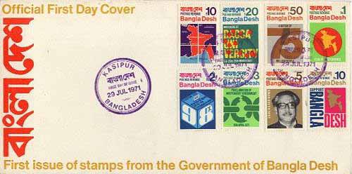 [The 50th Anniversary of the First Bangladesh Postage Stamps, type AZS]
