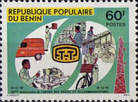 [The 20th Anniversary of Posts and Telecommunications Office, type EJ]