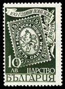 1940 bulgaria 10ab