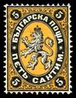 1940 bulgaria 5
