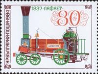 sos bulgaria 2985  1984