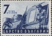 sos bulgaria 349  1939