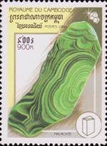 ss4v c-- cambodia 1777 1998