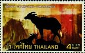 sos thailand 693  1973 (2)