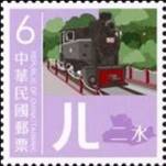 http://www.stampsonstamps.org/Rammy/China/China_image032.jpg