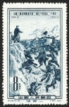 sos china pr 621 1962