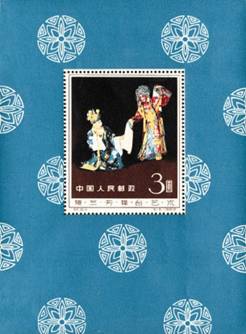 Saint Thomas and Prince_image586