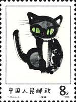 ss4v c-- sos p r china 1855 1983