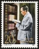 #1899