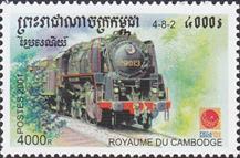 3465c-sos cambodia 2112  2001