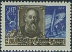 [The 50th Anniversary of Cuban Airmail, type COS]
