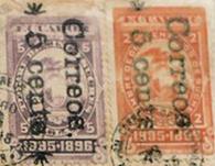 sos ecuador Mi 52 48-- inverted ovpt varieties--  1895-- from cover