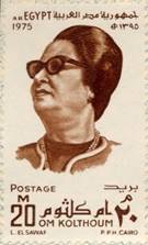 sos egypt 393  1957